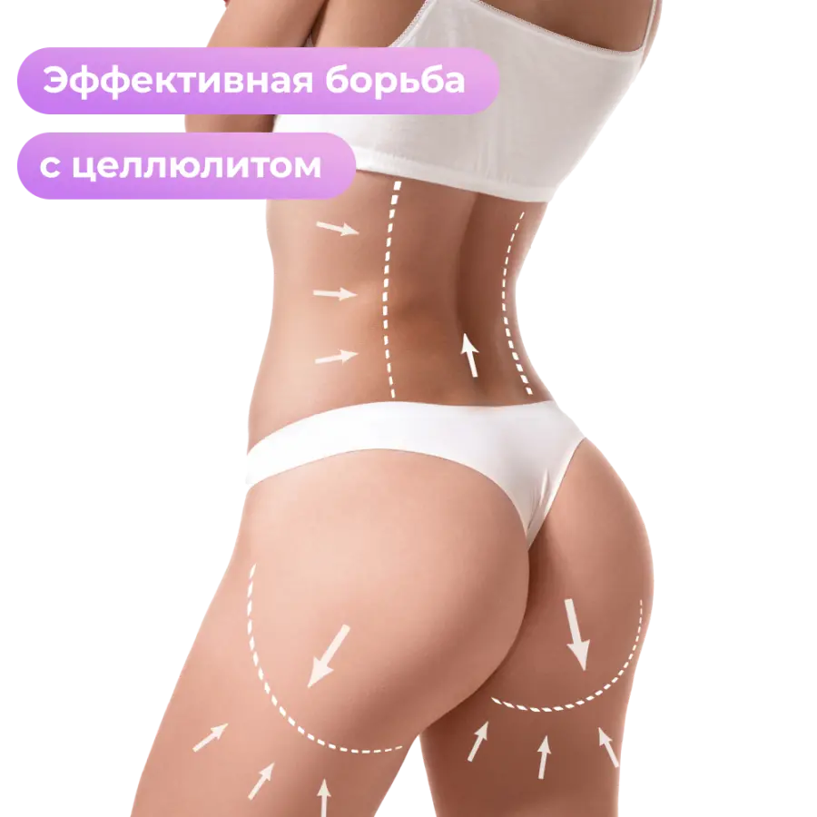 Yamaguchi Anti-Cellulite Body Oil 100 мл